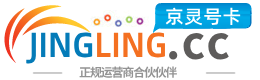 汕尾172号卡网 - 全国流量卡办理 | 手机卡免费申请 | 号卡代理